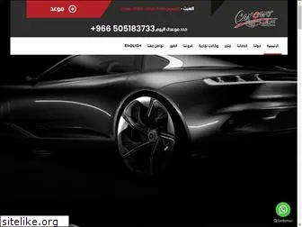 carcare.com.sa