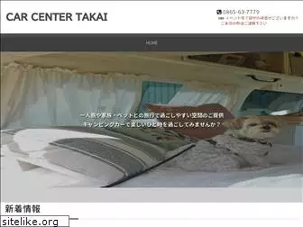 carcenter-takai.com