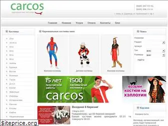 carcos.com.ua