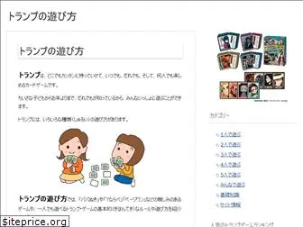 card-asobi.com