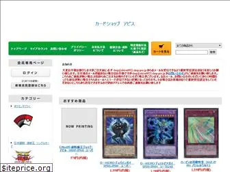 card-shop-abisu.com