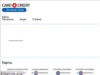 cardcredit.ru