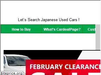 cardealpage.com