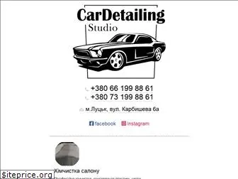 cardetailing.studio