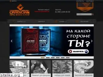 cardician.ru