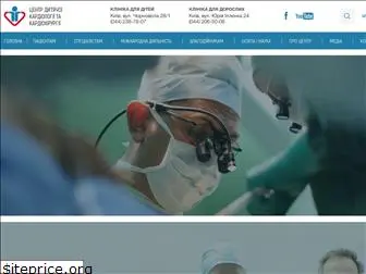 cardio.org.ua