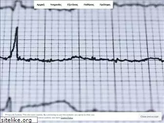 cardiogiannakakis.gr