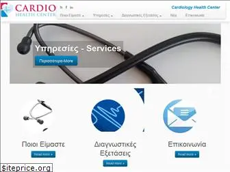 www.cardiohealth.com.cy