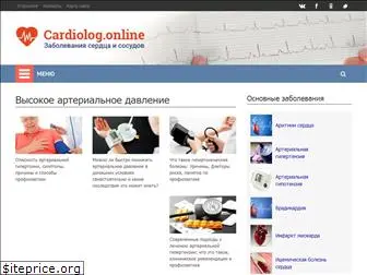 cardiolog.online