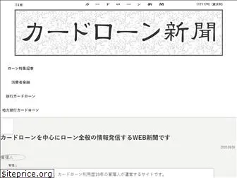 cardloan-np.com