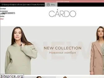 cardo-ua.com