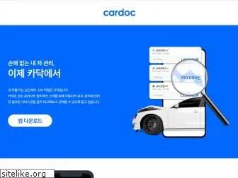 cardoc.co.kr