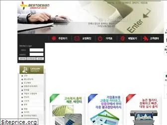 cardoutlet.co.kr