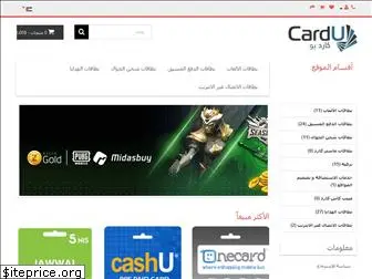 cardu.net