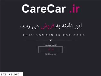 carecar.ir