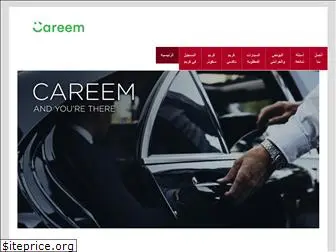 careem-eg.com