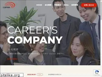 career-group.co.jp
