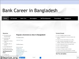 career-in-bangladesh.blogspot.com