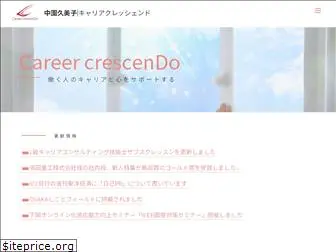 career-k.com