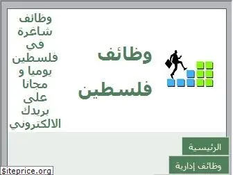 career4arab.com