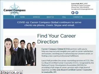 careercompassglobal.com