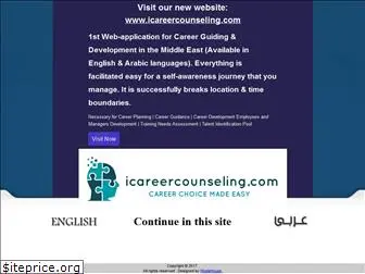 careercounselingegypt.com