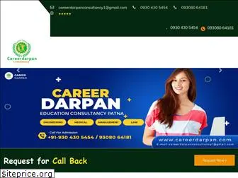 careerdarpan.com