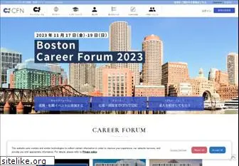 www.careerforum.net website price