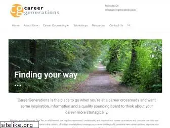 careergenerations.com