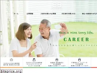 careergift.co.jp