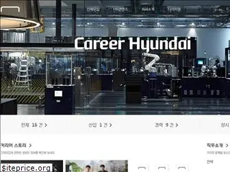 careerhyundai.com