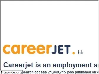 careerjet.hk