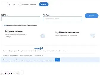 careerjet.kz