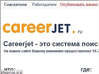 careerjet.ru