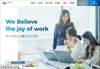 careerlink.co.jp