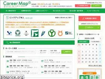 careermap.jp