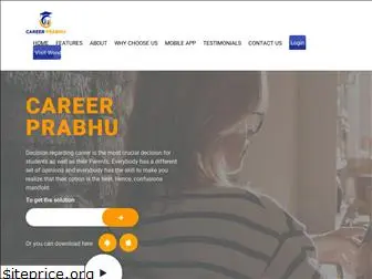 careerprabhu.com