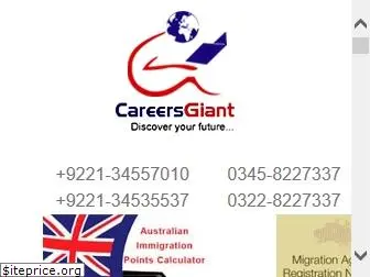 careersgiant.com