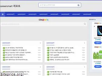 careersmart.co.kr