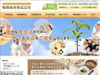 carefoods-seihou.co.jp