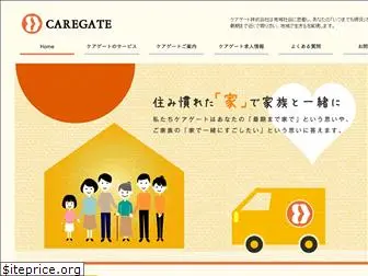 caregate.co.jp