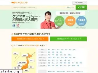 carejinzaibank.com