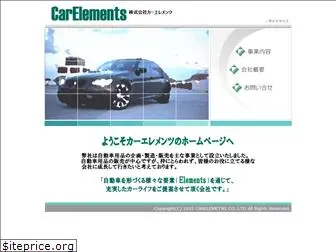 carele-nt.co.jp