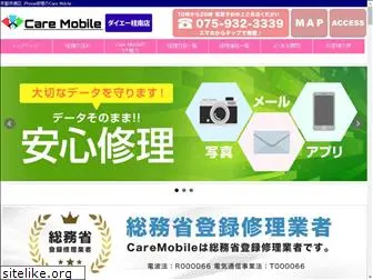 caremobile-kyoto.com