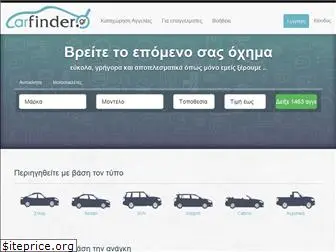 carfinder.gr