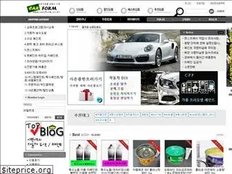 carform.co.kr