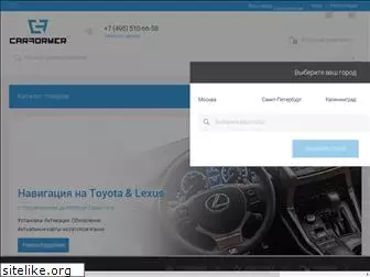 carformer.ru