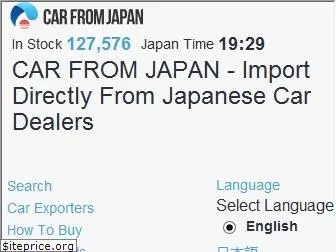 carfromjapan.com