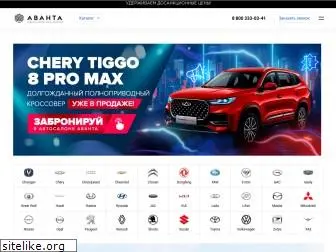 cargiant.ru