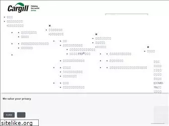 cargill.co.jp